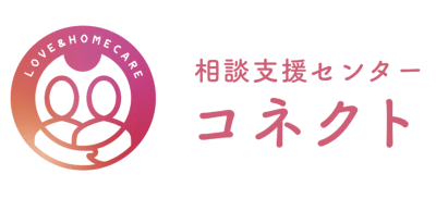 相談支援センターコネクトの求人画像