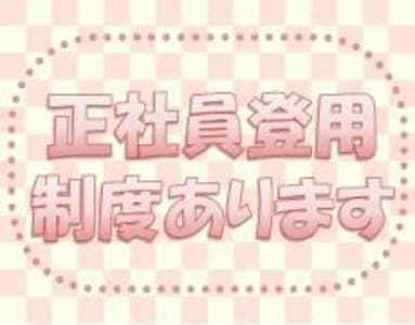 和のでいさーびす花よりだんごの求人画像