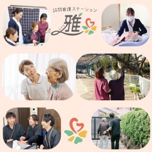 株式会社　雅　訪問看護ステーション雅の求人画像
