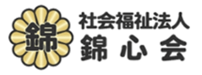 にしきの求人画像