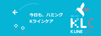 Kライン・ケアセンター稲沢の求人画像
