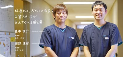 宇都宮シルバーホームの求人画像