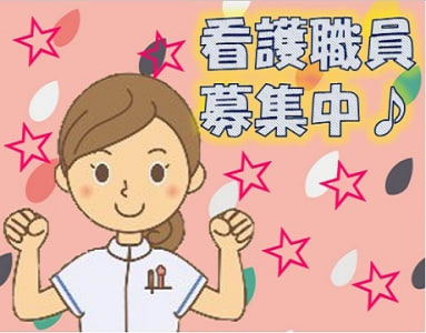 小倉デイサービスセンターの求人画像