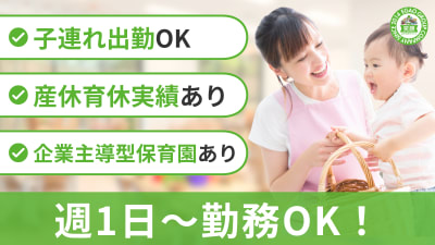 スポーツベア・ぎふ笑顔高等学院の求人画像