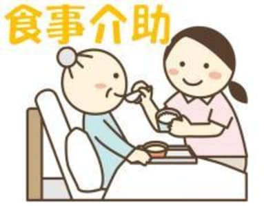 アイリスケアセンターの求人画像