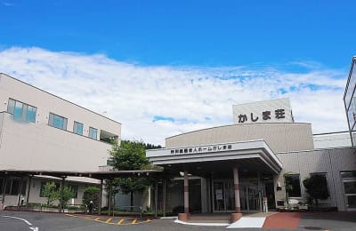 特別養護老人ホーム　かしま荘の求人画像