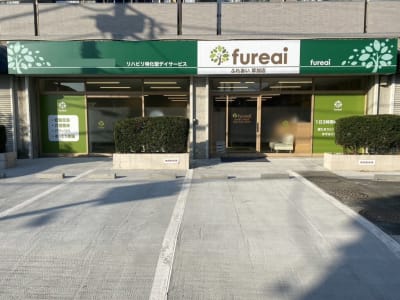 ｆｕｒｅａｉ草加店の求人画像