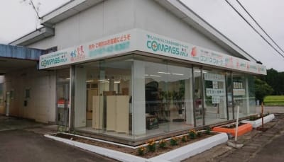 コンパスウォーク神代の求人画像