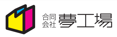 夢工場　新海神事業所の求人画像