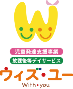放課後等デイサービス ウィズ・ユー郡山中野の求人画像