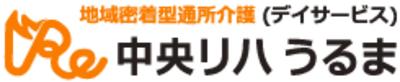 中央リハうるまの求人画像