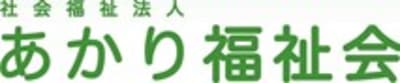 デイサービスらいふあかりの求人画像
