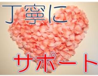 はまリハ訪問看護リハビリステーション大平の求人画像