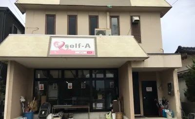 self-A・かほくの求人画像