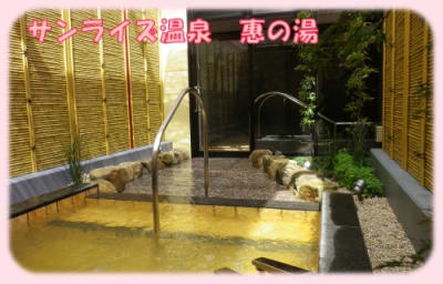 特別養護老人ホーム　サンライズ長良の求人画像