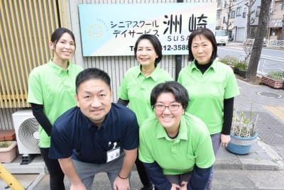 シニアスクールデイサービス洲崎の求人画像