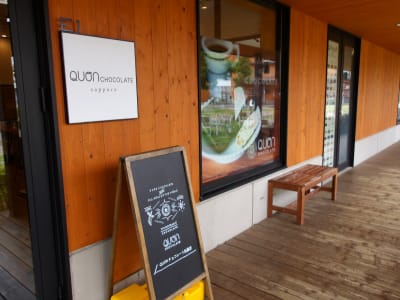 就労継続支援B型事業所 久遠チョコレート札幌の求人画像
