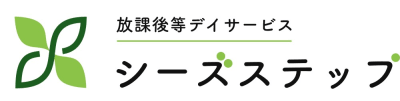 放課後等デイサービス シーズステップの求人画像