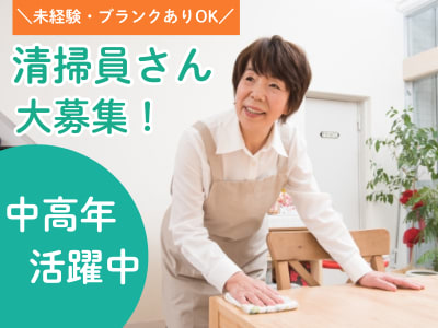 ぐっどケアSpicaの求人画像