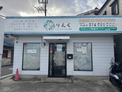 りんくケアサービスの求人画像