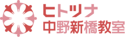 児童発達支援・放課後等デイサービスヒトツナ中野新橋教室の求人画像