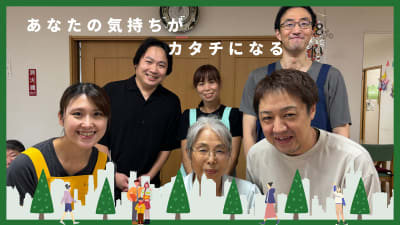 みどりの郷あすかショートステイの求人画像