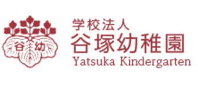 谷塚幼稚園の求人画像