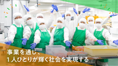 就業支援事業所A型　つくしの求人画像