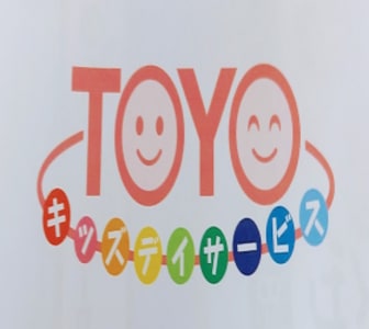 TOYOキッズデイサービスの求人画像