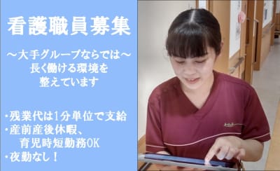 あずみ苑伊勢崎の求人画像