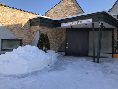 デイサービスセンター　いこいの茶屋北見西の求人画像