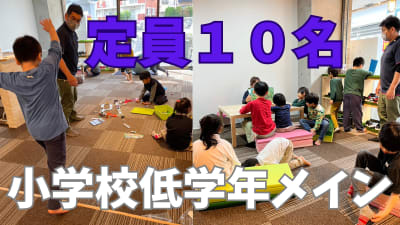 キラミラ相之川店の求人画像