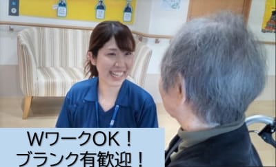 あずみ苑　岩井の求人画像