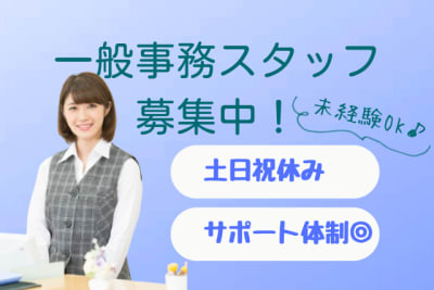 みんなの在宅クリニック広島西の求人画像