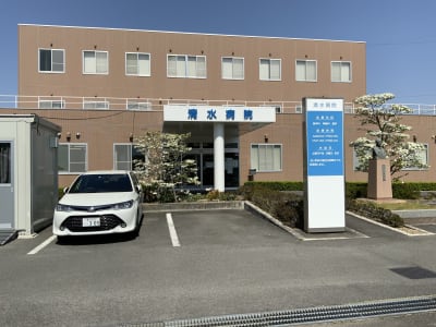 医療法人清和会清水病院の求人画像
