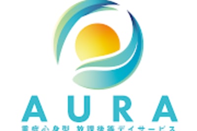 放課後等デイサービスアウラの求人画像