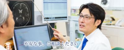 どい脳神経外科の求人画像