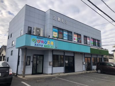 放課後等デイサービス「のびのび広場あおやま」アクロス通り店の求人画像