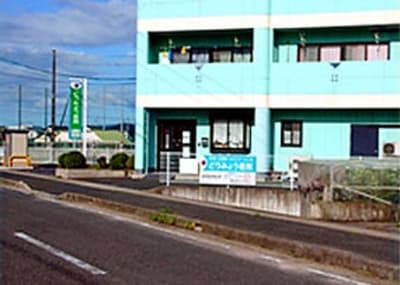 どうみょう医院の求人画像