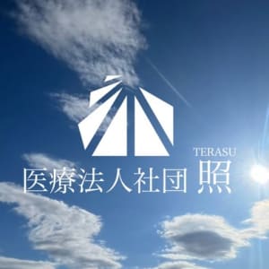 新城テラスクリニックの求人画像