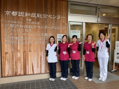 訪問看護ステーションふくろうの求人画像