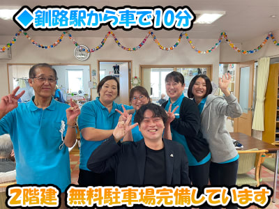 小規模多機能居宅介護・フィオーレ貝塚の求人画像