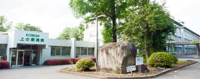 医療法人鴻仁会上の原病院の求人画像