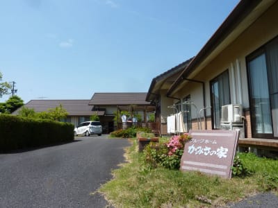 グループホームかみさの家の求人画像