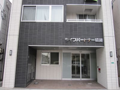 ライフパートナー磯路の求人画像