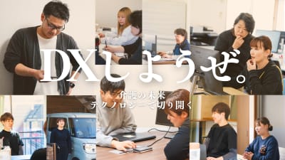 ゴールデンケア稲毛ネクストの求人画像