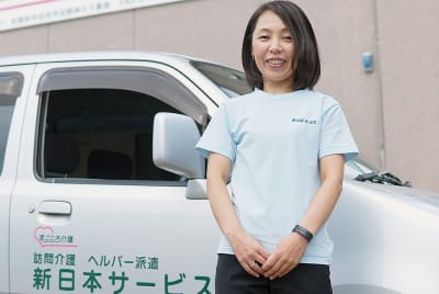 新日本サービスの求人画像