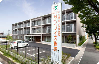 介護老人保健施設サンライズ壱岐の求人画像