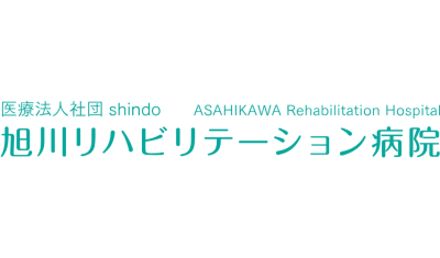 旭川リハビリテーション病院の求人画像