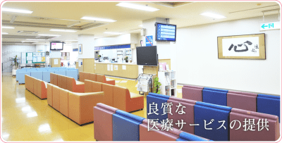 医療法人社団成蹊会岡田病院の求人画像